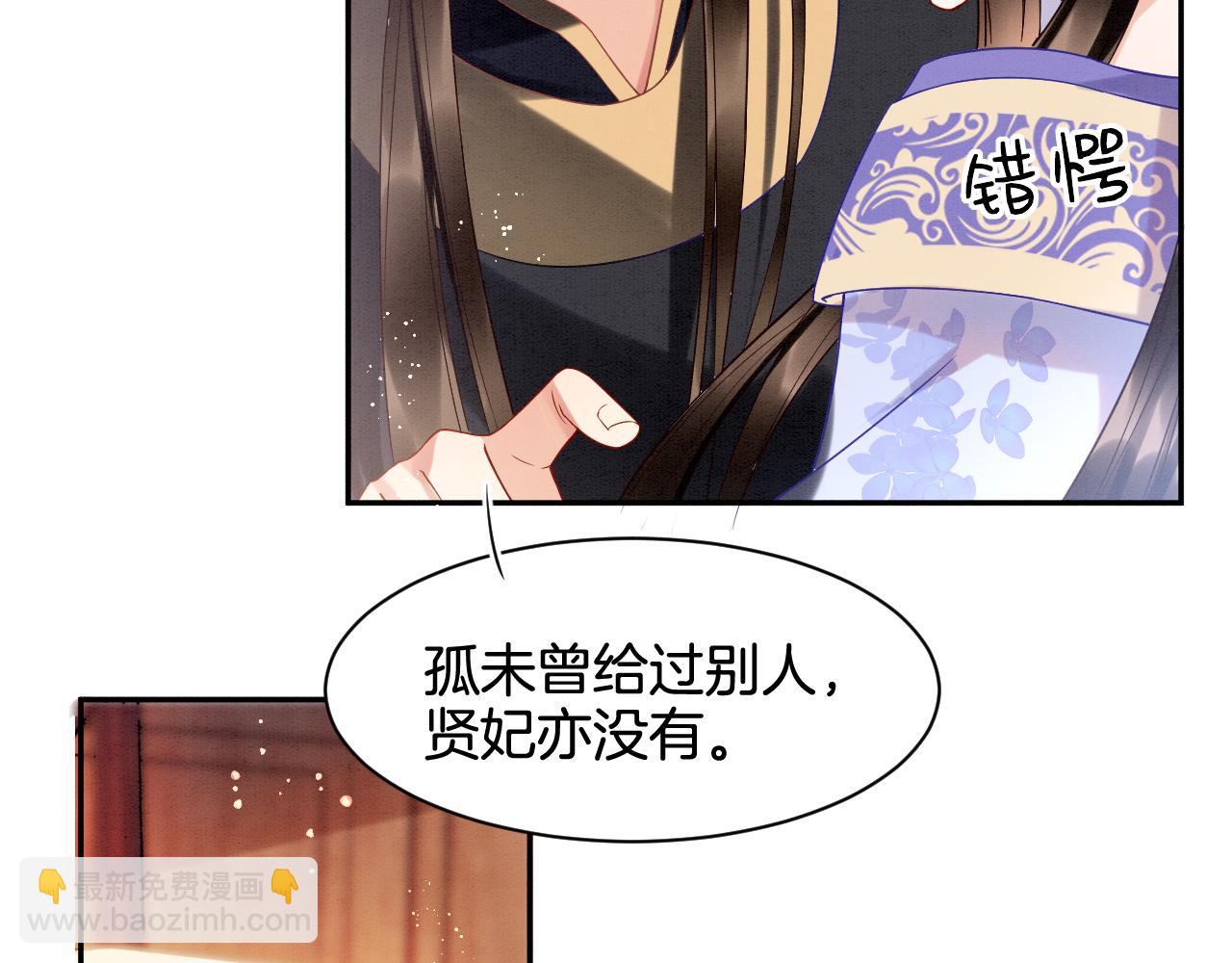 第22话  你是孤的(1/2)-第22话