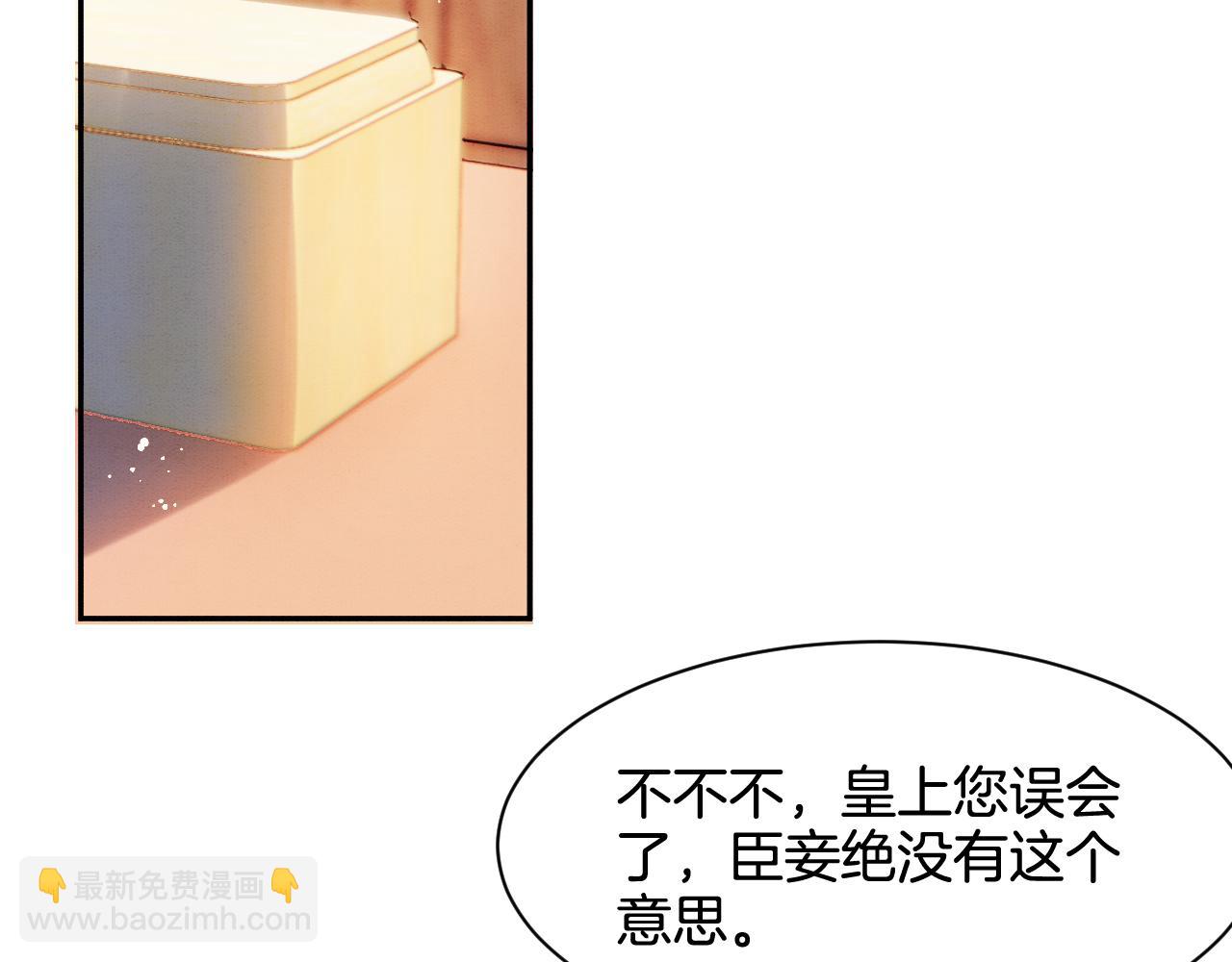 第22话  你是孤的(1/2)-第22话