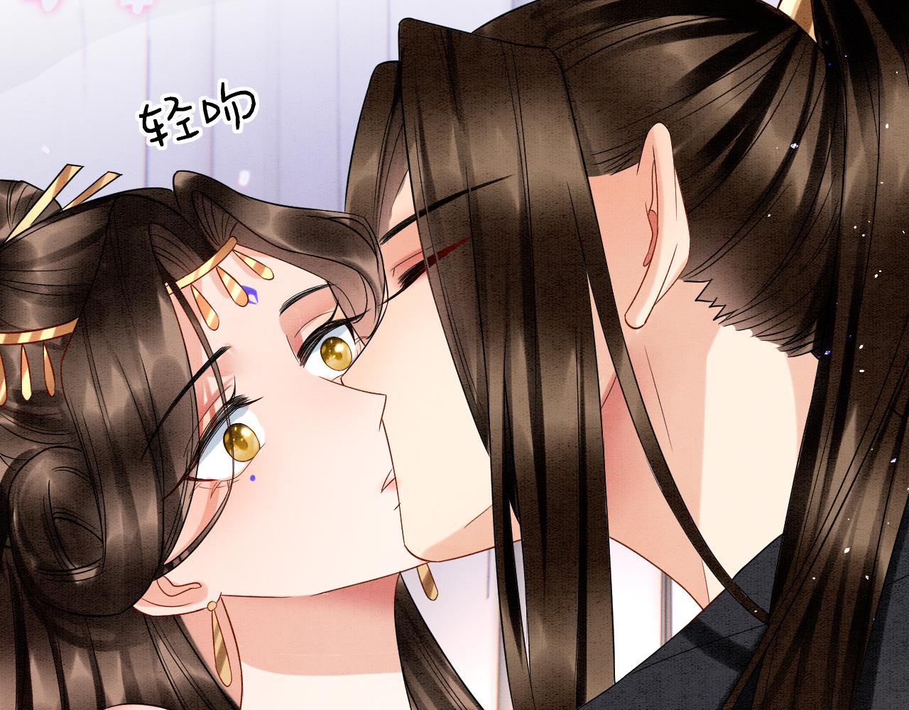 第24话  臣妾不是有意的(1/2)-第24话