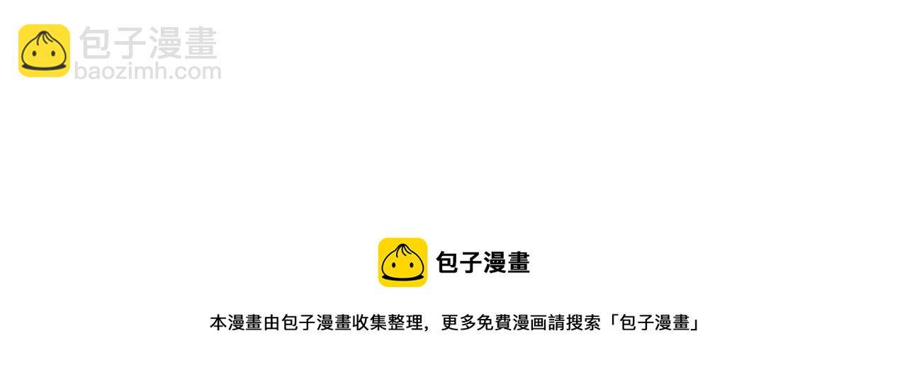 第24话  臣妾不是有意的(1/2)-第24话