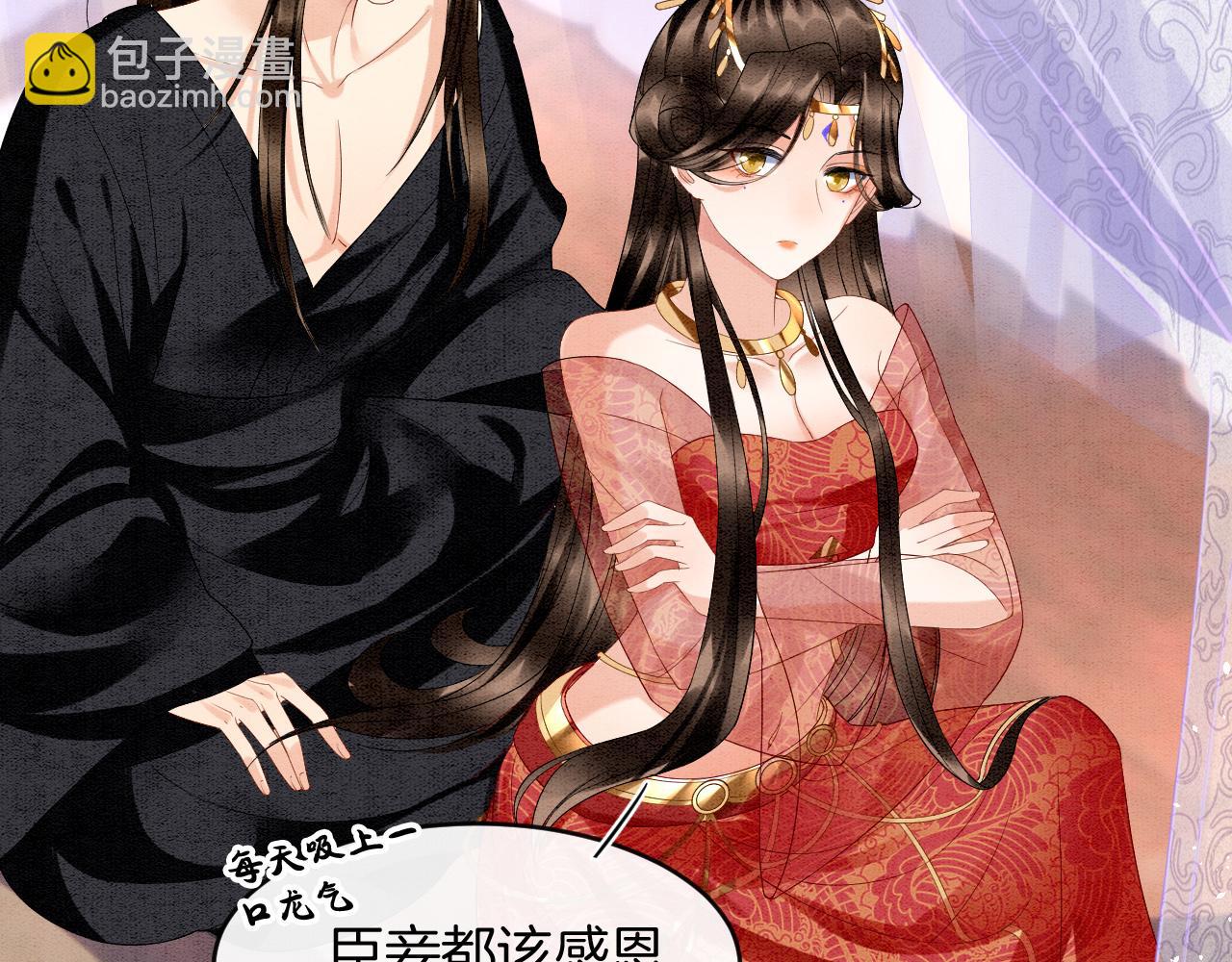 第24话  臣妾不是有意的(1/2)-第24话