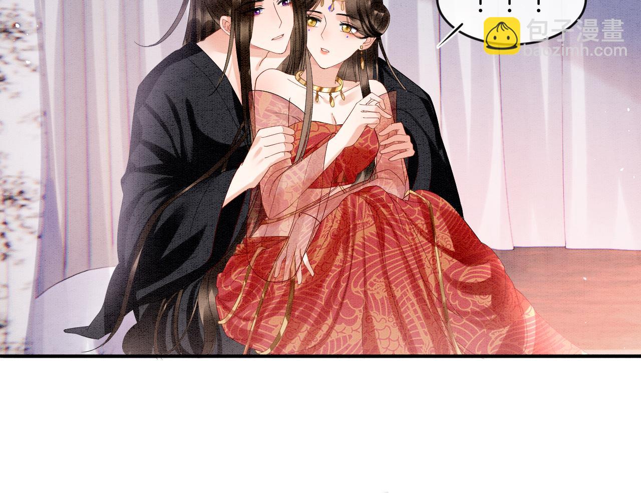 第24话  臣妾不是有意的(1/2)-第24话