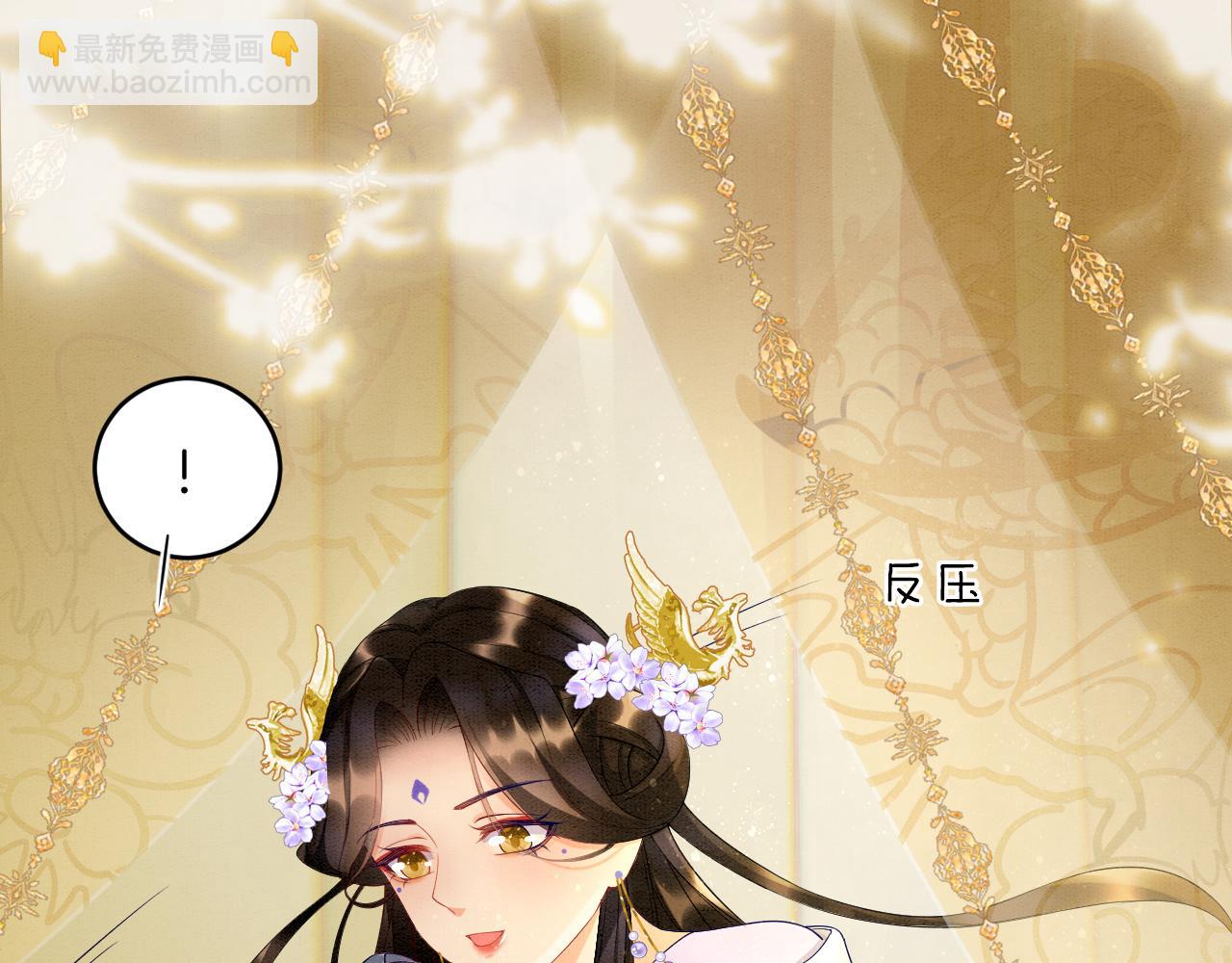 第26话  龙气我来了(1/3)-第26话