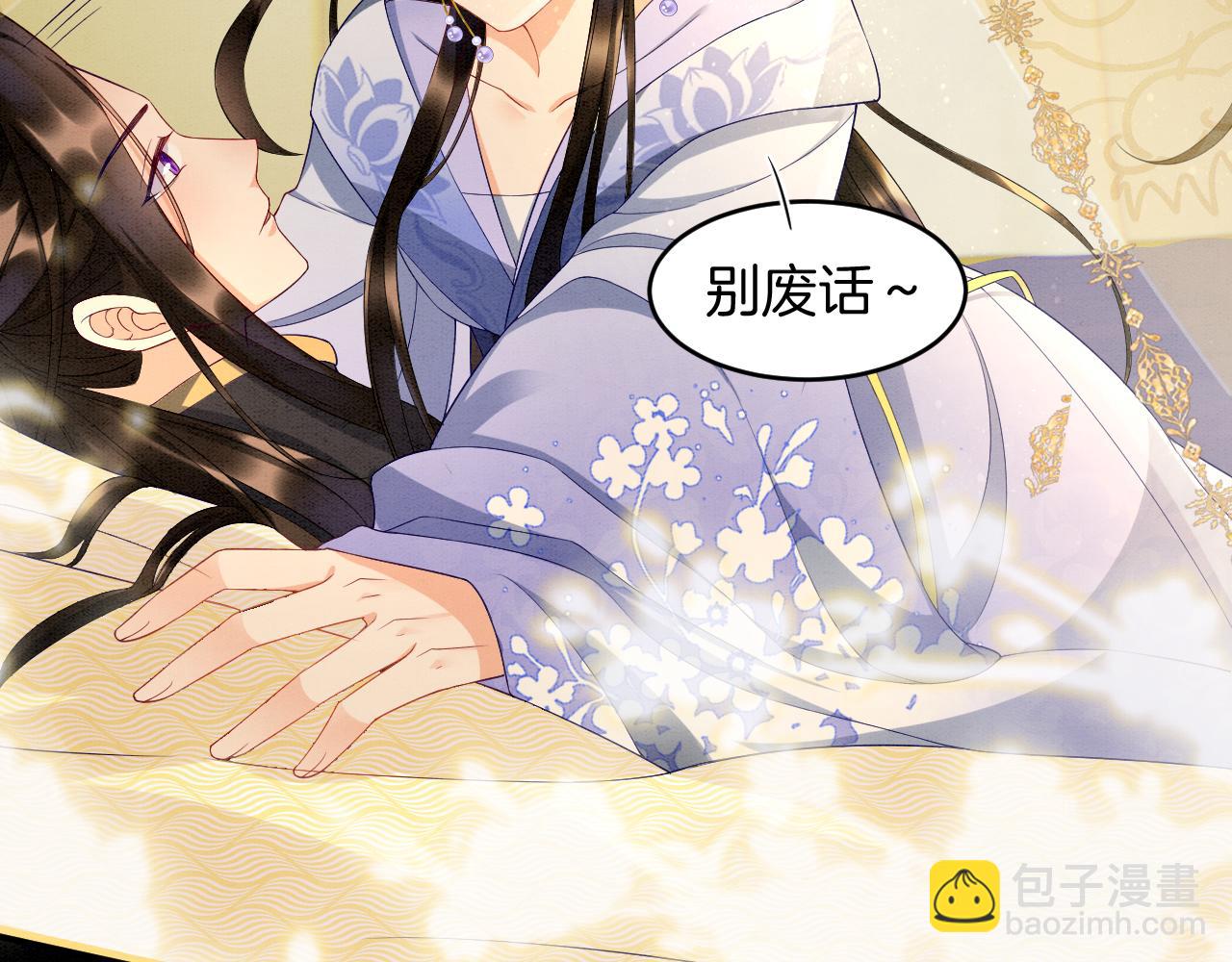 第26话  龙气我来了(1/3)-第26话