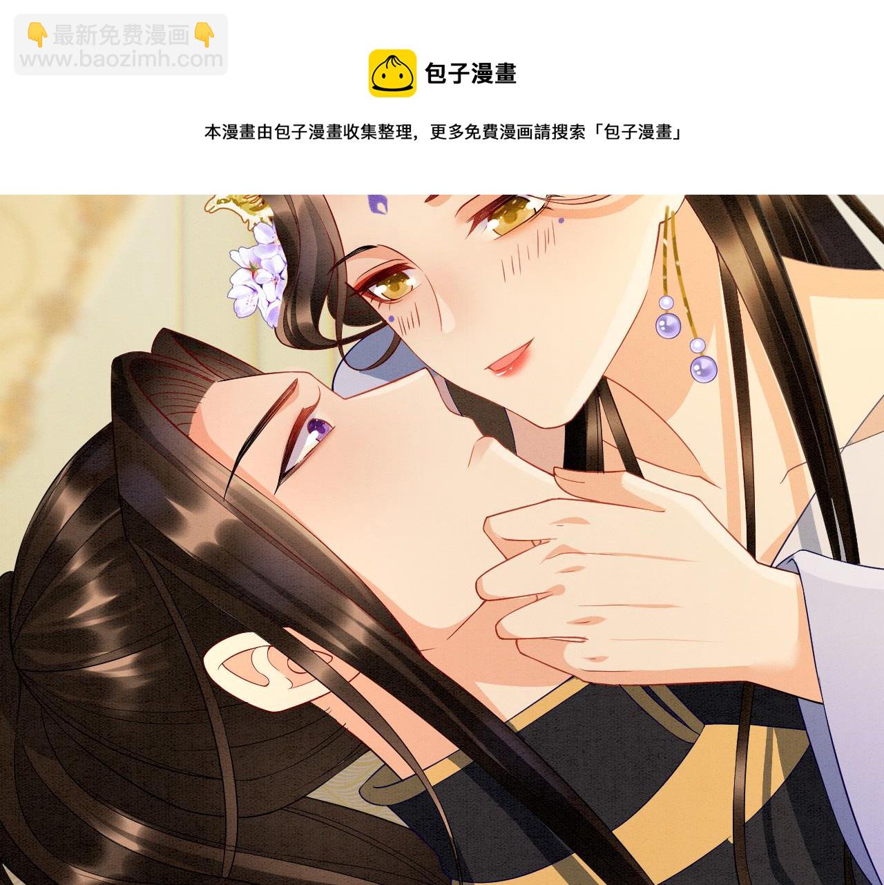 第26话  龙气我来了(1/3)-第26话