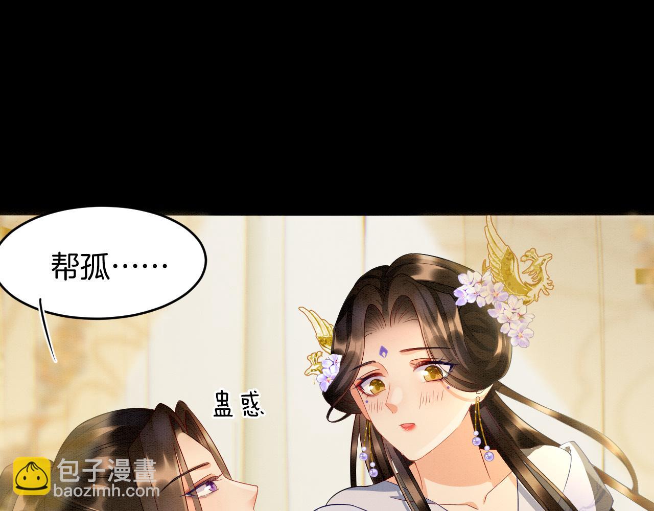 第26话  龙气我来了(1/3)-第26话