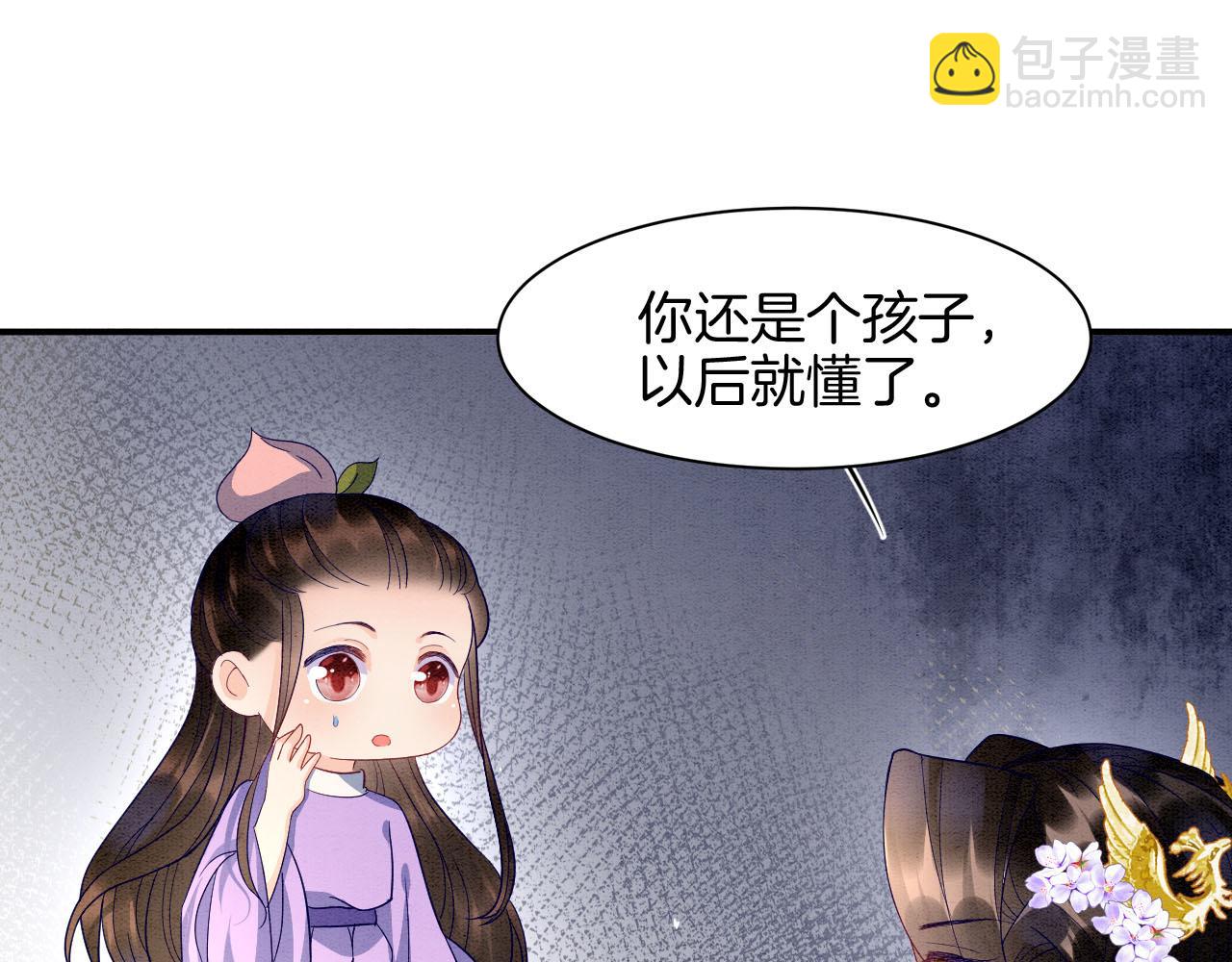 第26话  龙气我来了(1/3)-第26话