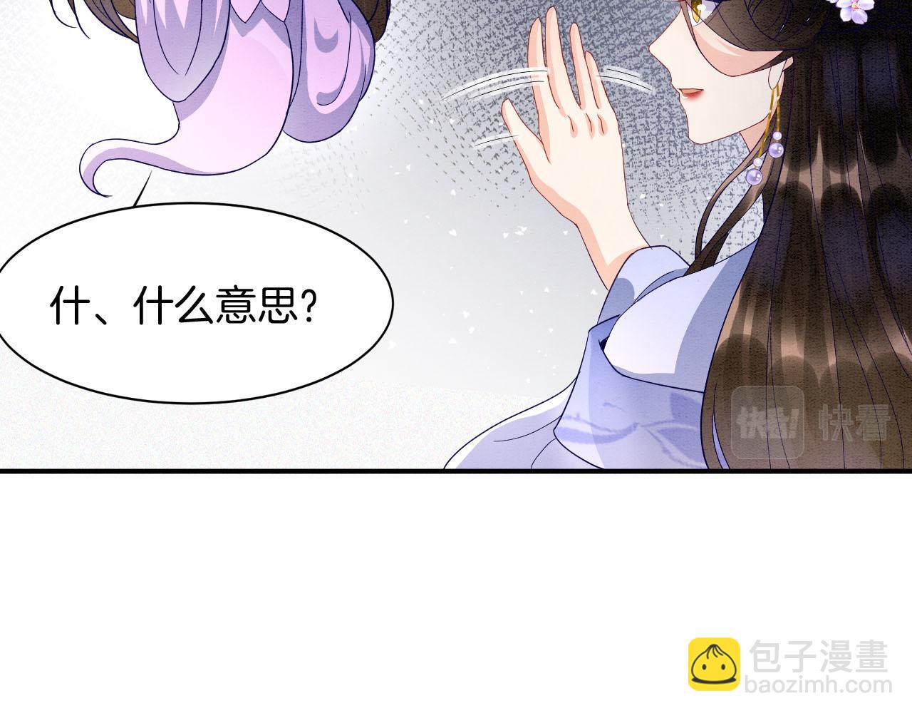 第26话  龙气我来了(1/3)-第26话