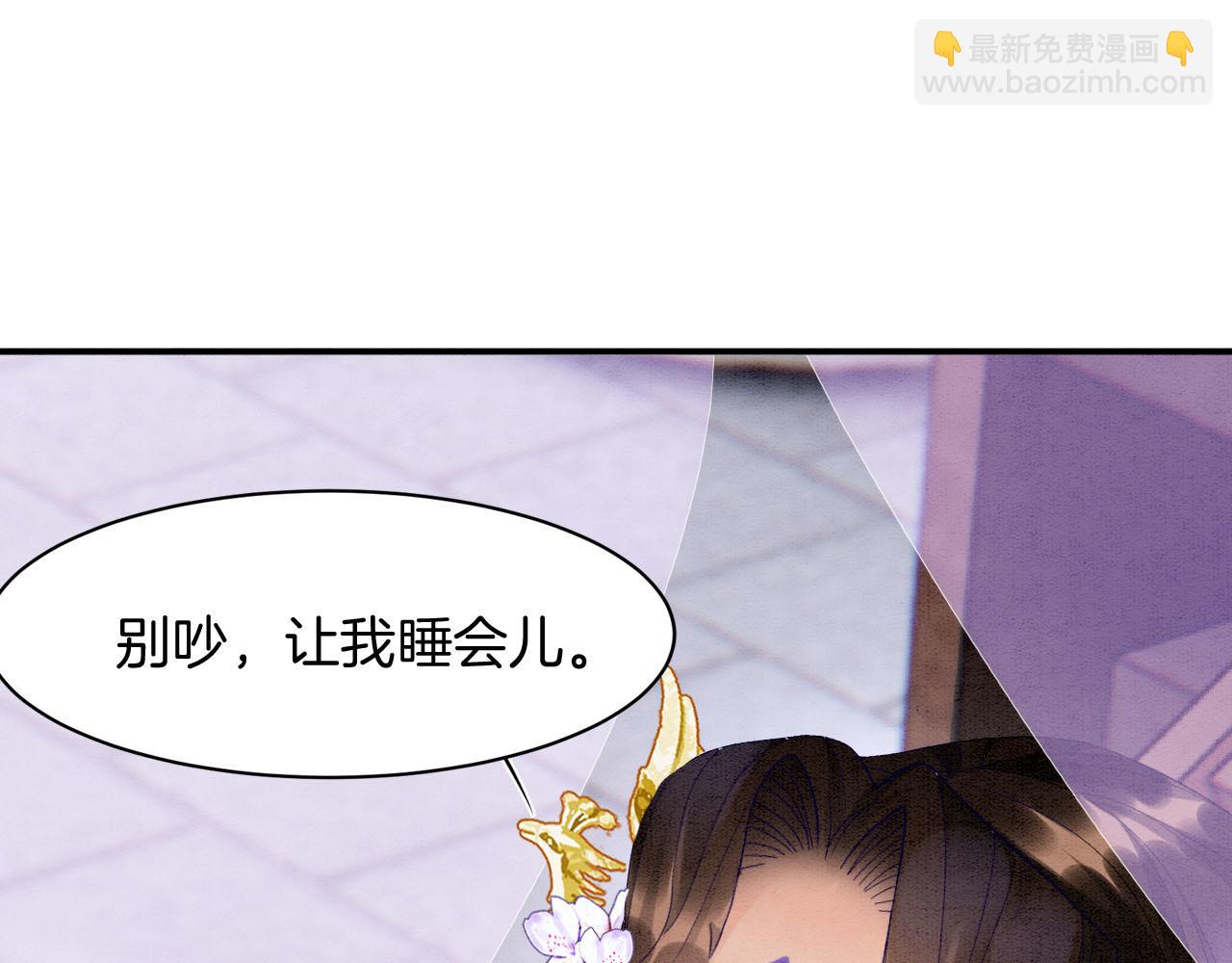 第26话  龙气我来了(1/3)-第26话