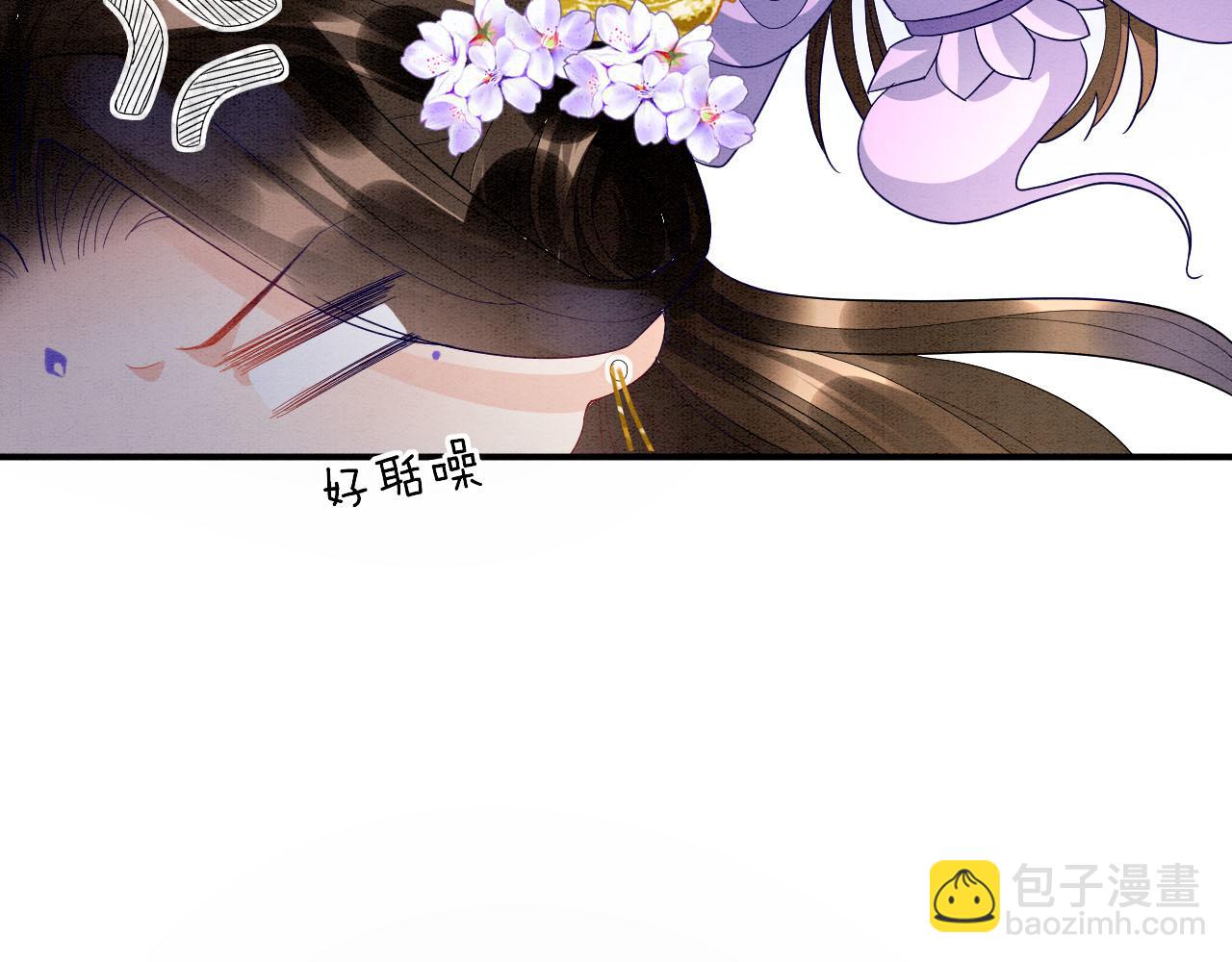 第26话  龙气我来了(1/3)-第26话