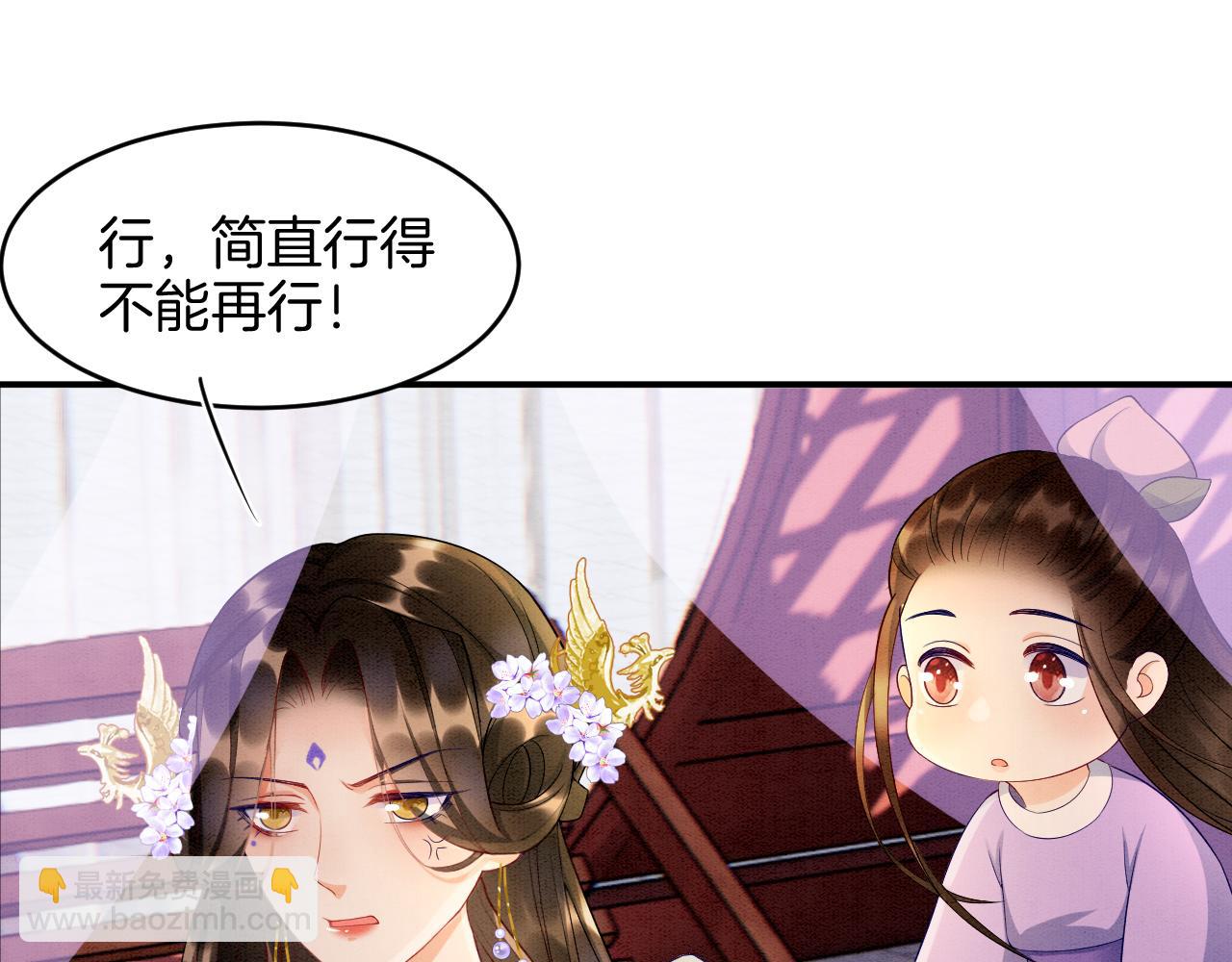 第26话  龙气我来了(1/3)-第26话