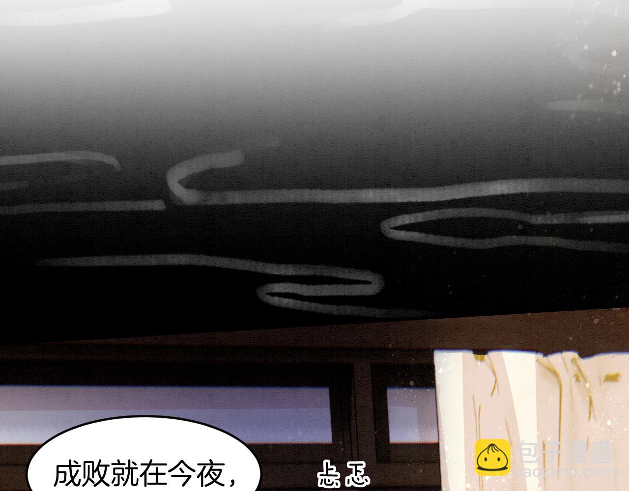 第26话  龙气我来了(1/3)-第26话