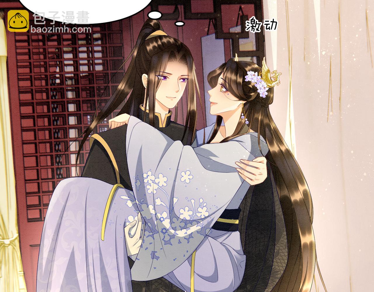 第26话  龙气我来了(1/3)-第26话