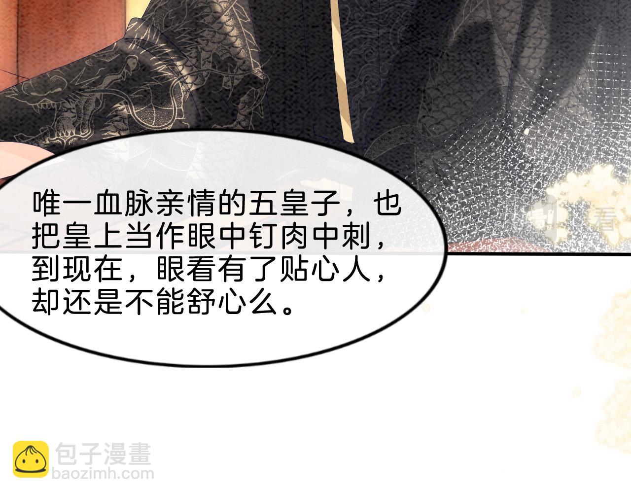 第30话 妖妖 孤在(1/3)-第30话