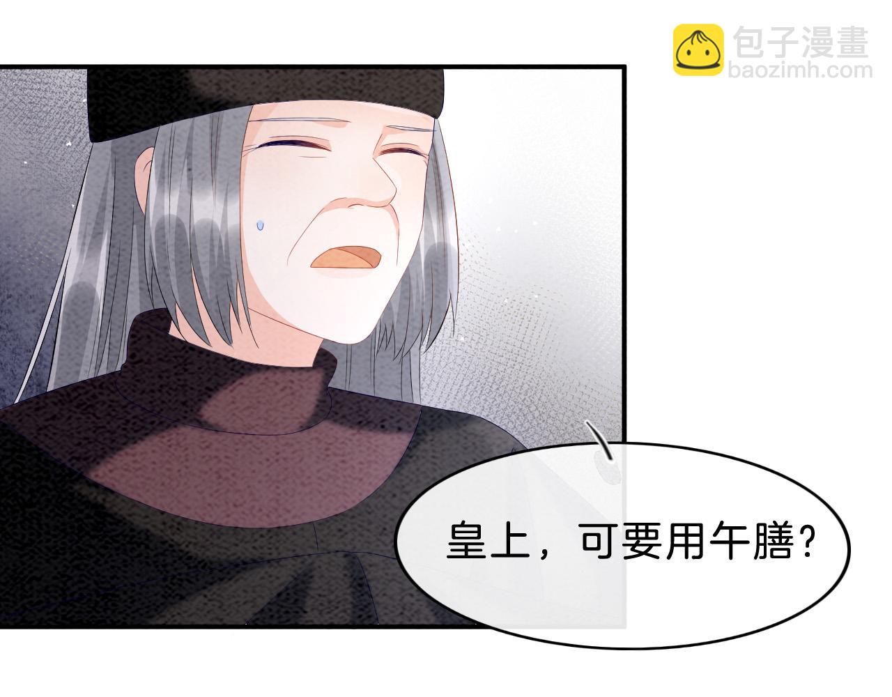 第30话 妖妖 孤在(1/3)-第30话