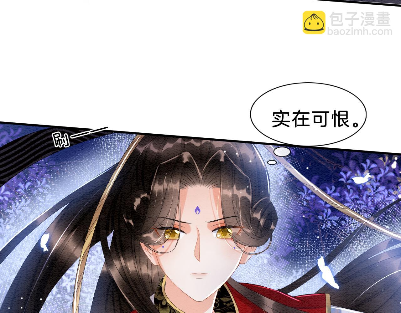 第30话 妖妖 孤在(1/3)-第30话