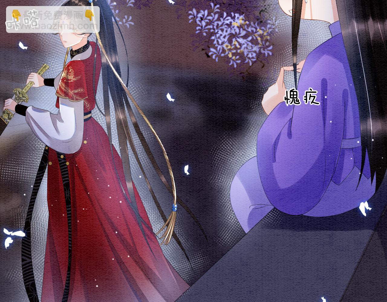 第30话 妖妖 孤在(1/3)-第30话