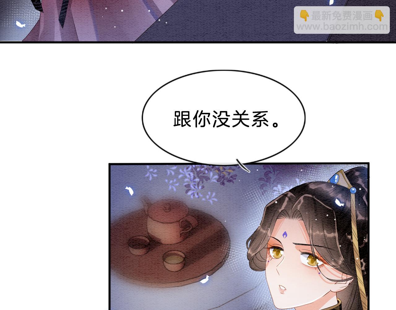 第30话 妖妖 孤在(1/3)-第30话