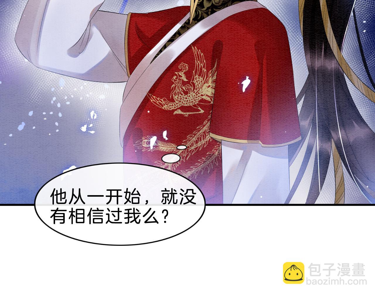 第30话 妖妖 孤在(1/3)-第30话