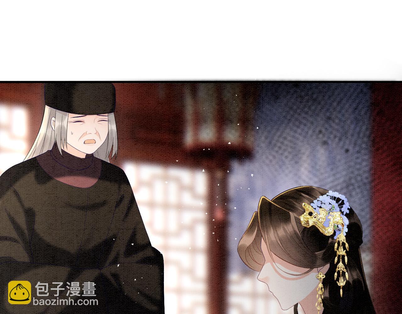 第30话 妖妖 孤在(1/3)-第30话