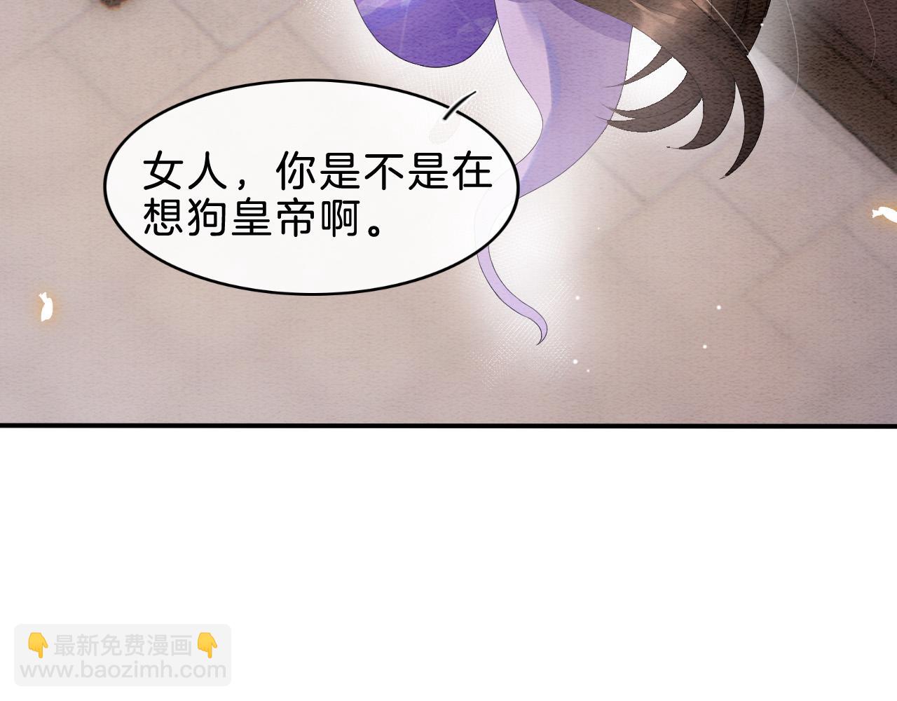 第30话 妖妖 孤在(1/3)-第30话