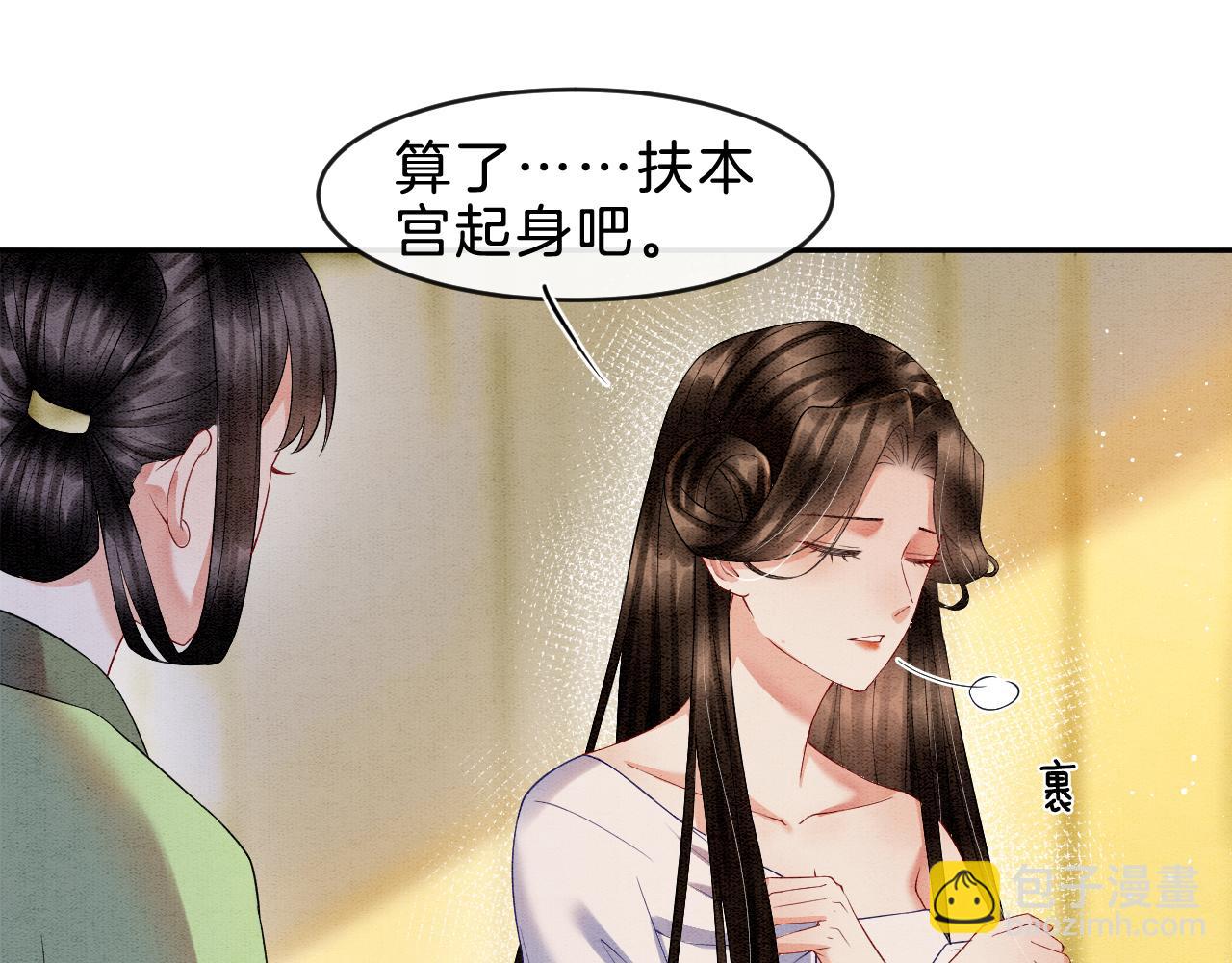 第32话 你是孤一个人的(1/3)-第32话