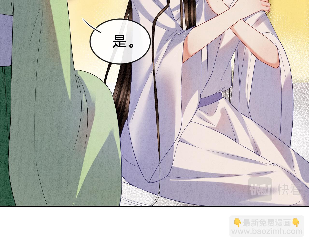 第32话 你是孤一个人的(1/3)-第32话