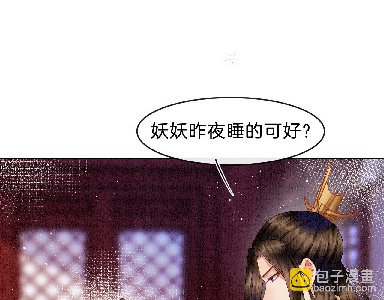 第32话 你是孤一个人的(1/3)-第32话