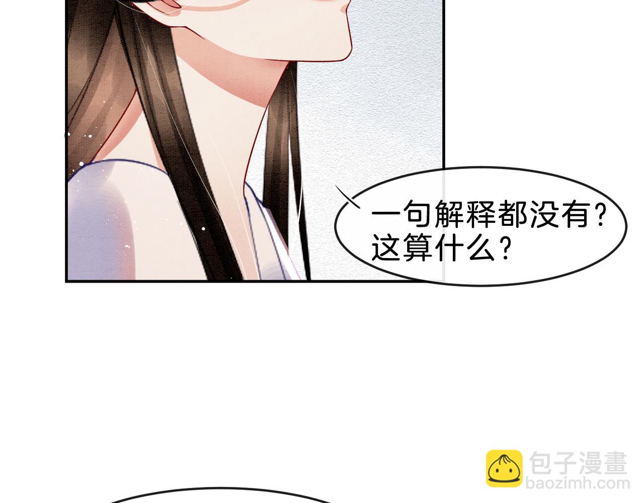 第32话 你是孤一个人的(1/3)-第32话