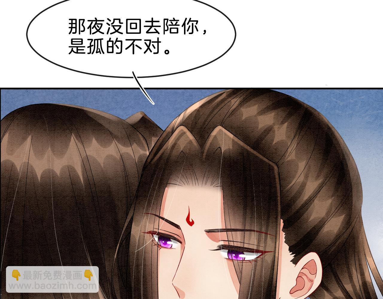 第32话 你是孤一个人的(1/3)-第32话