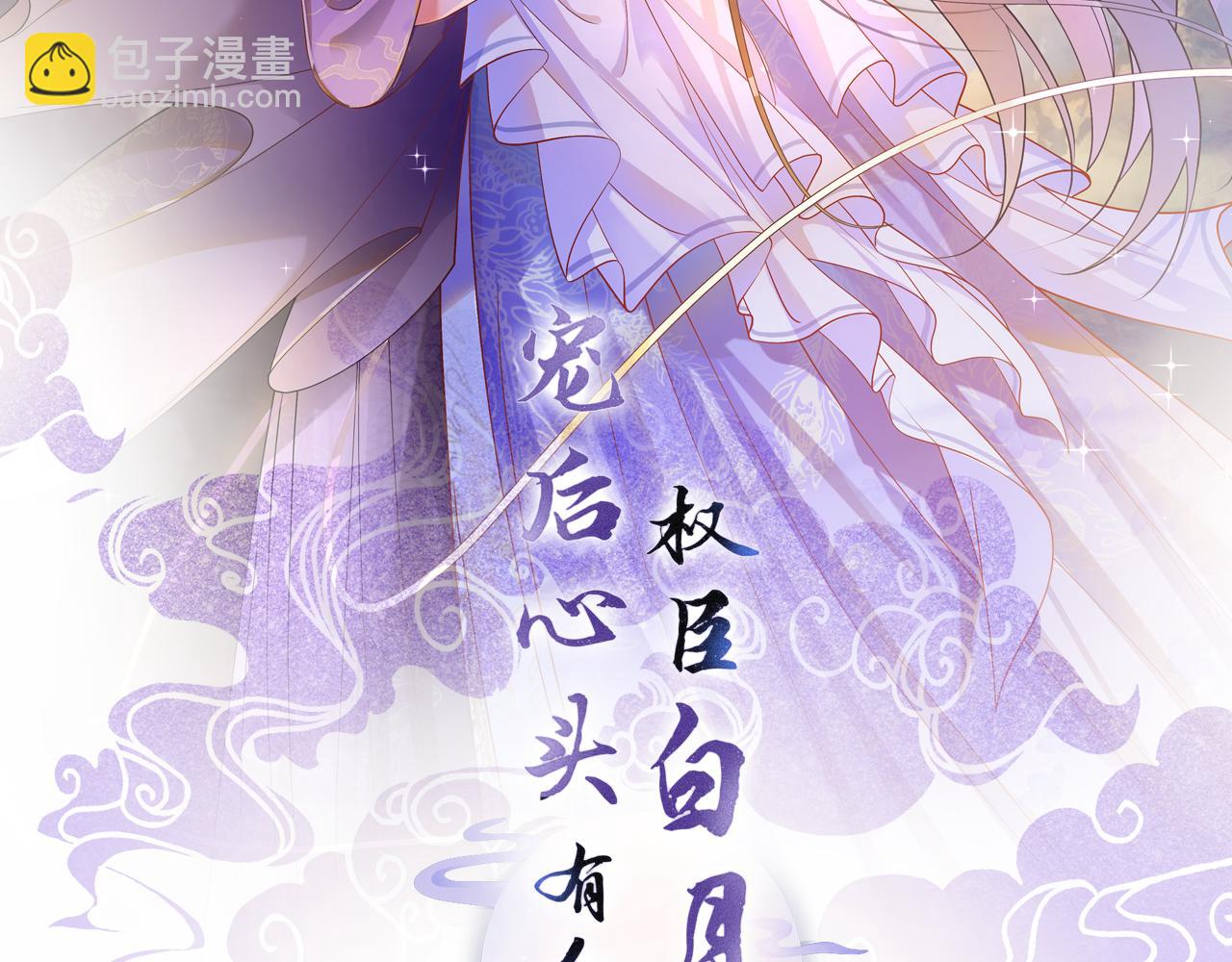 第32话 你是孤一个人的(1/3)-第32话