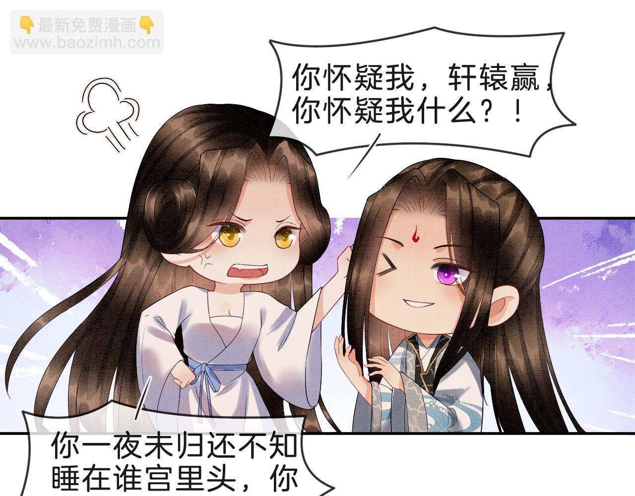 第32话 你是孤一个人的(1/3)-第32话