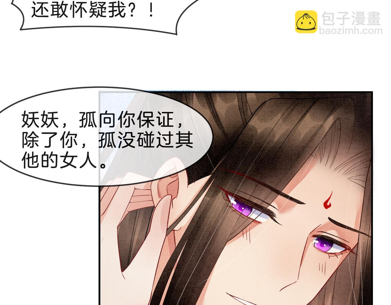 第32话 你是孤一个人的(1/3)-第32话