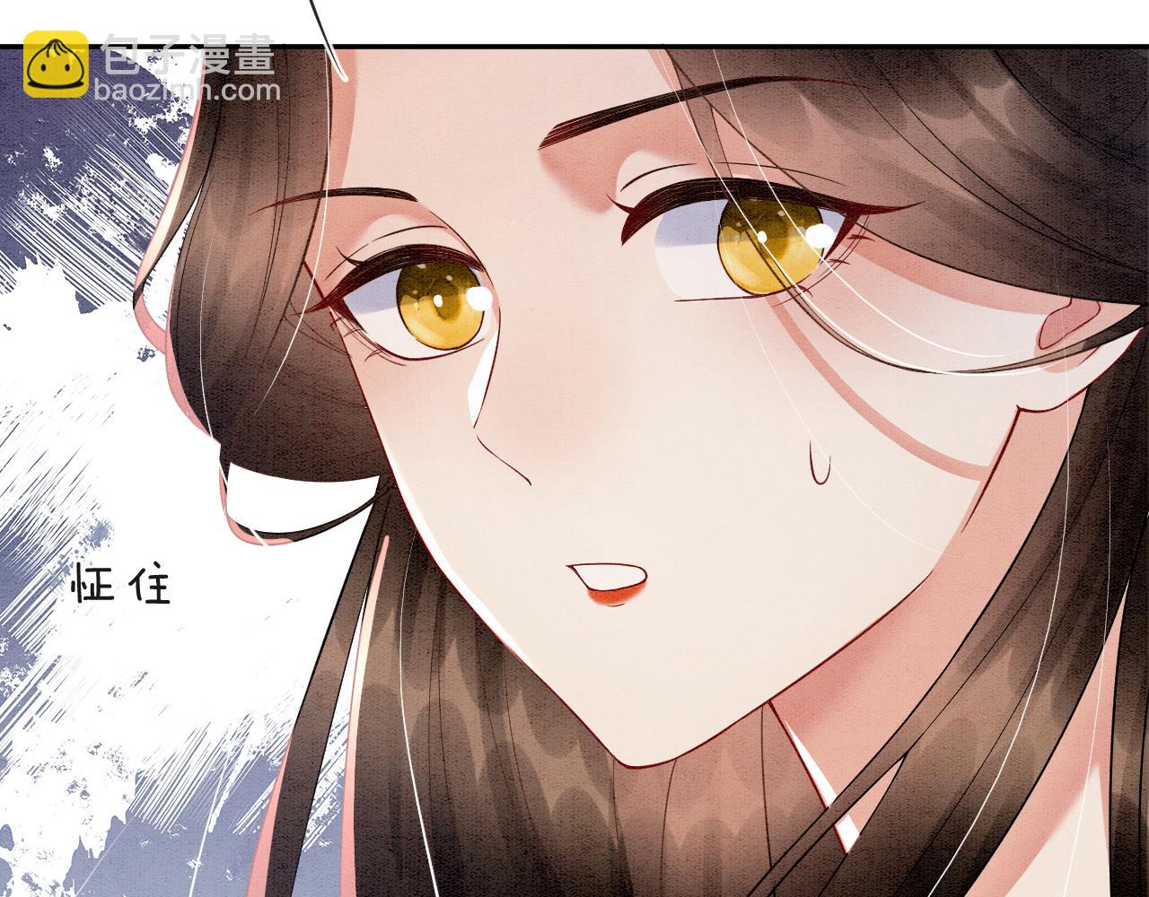 第32话 你是孤一个人的(1/3)-第32话