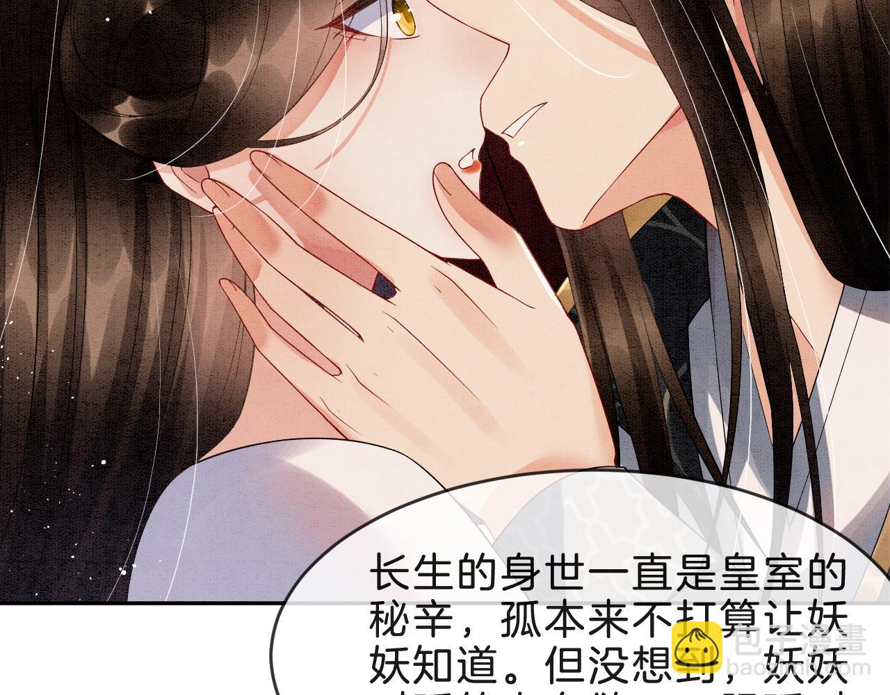 第32话 你是孤一个人的(1/3)-第32话