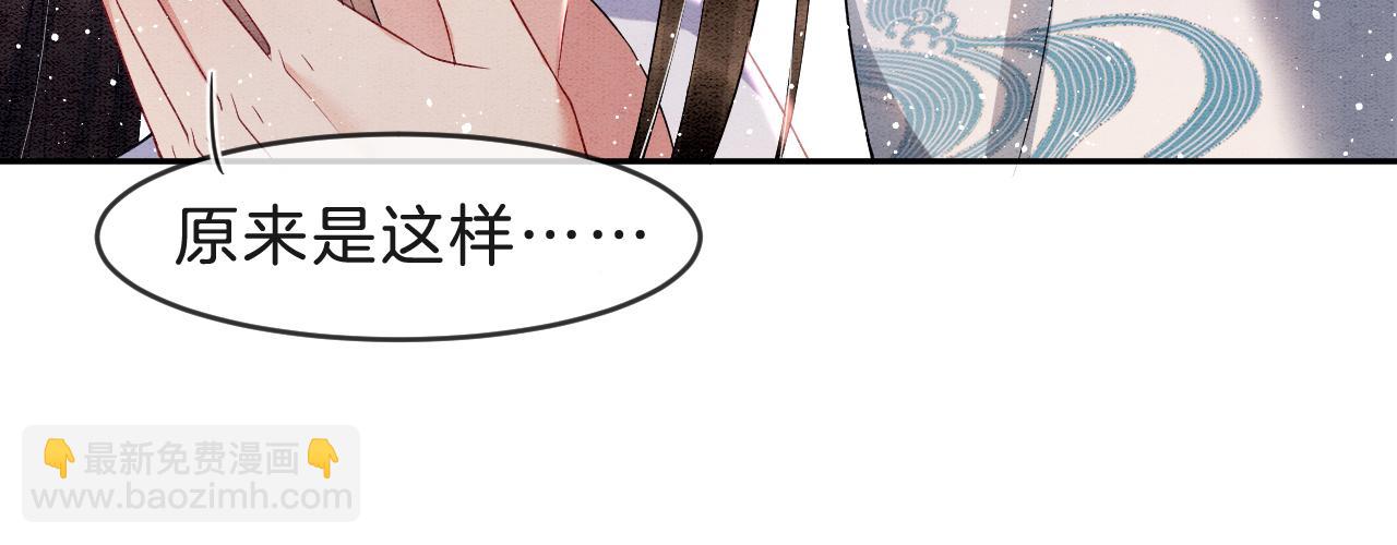 第32话 你是孤一个人的(1/3)-第32话