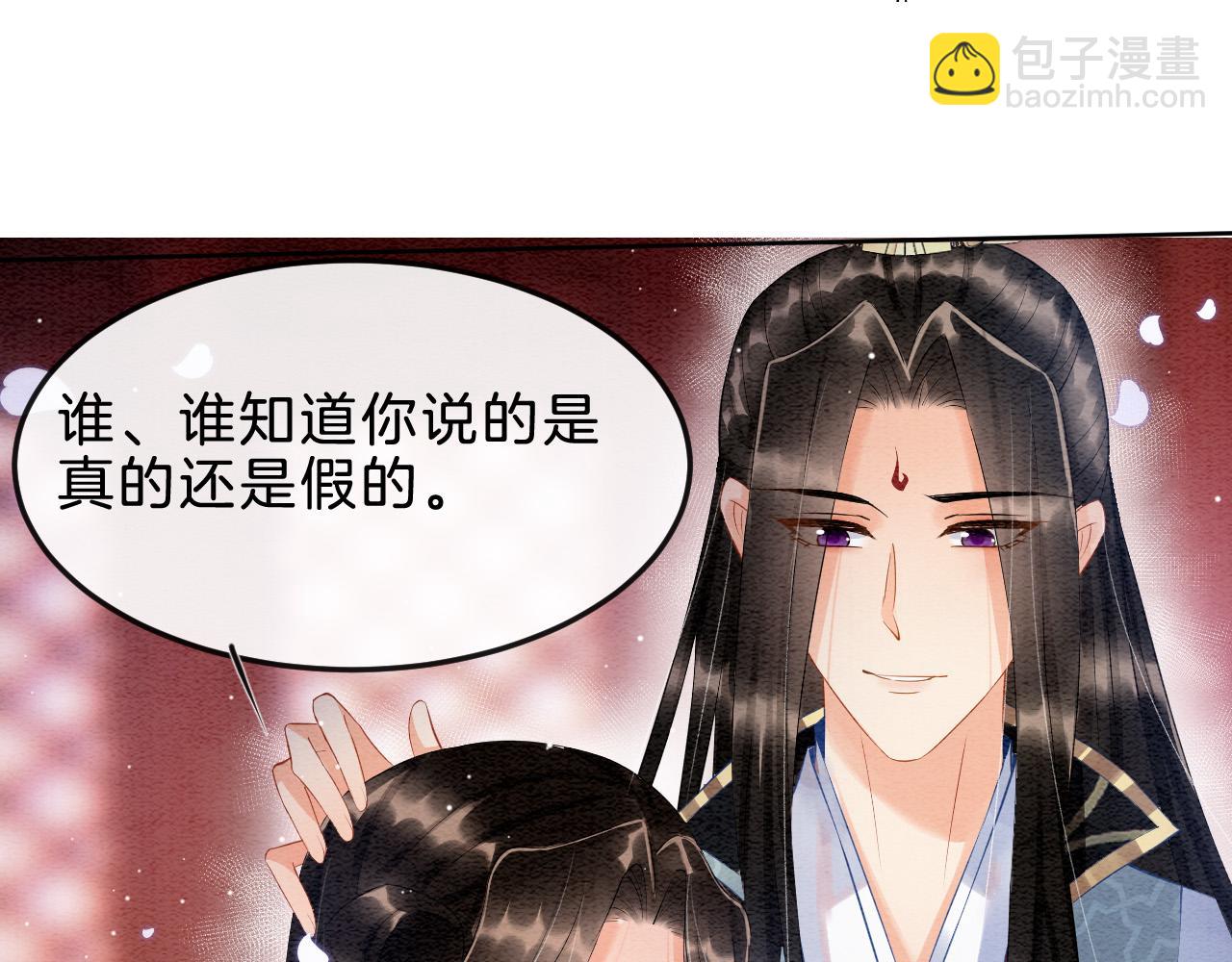 第32话 你是孤一个人的(1/3)-第32话