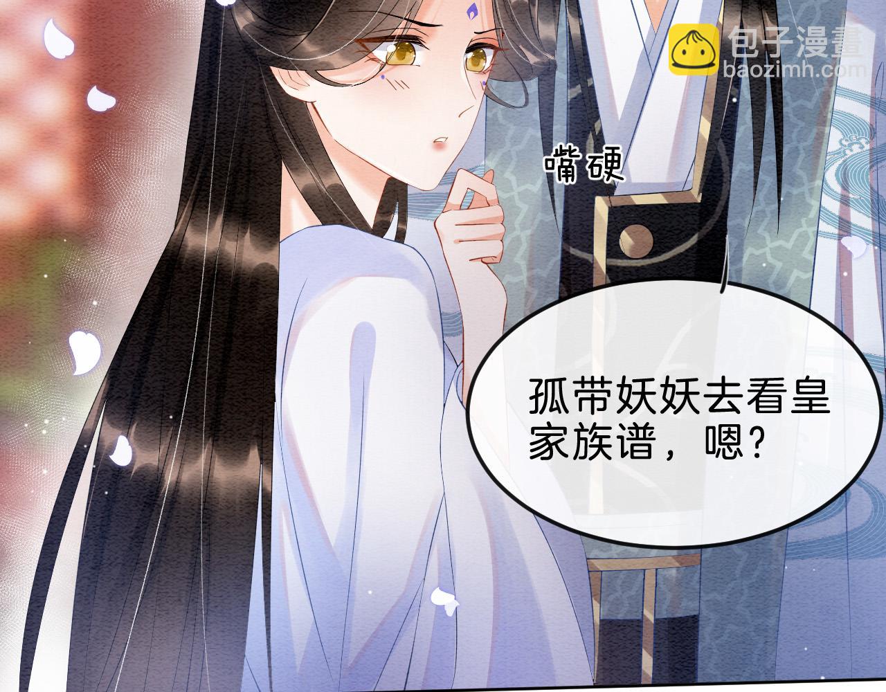 第32话 你是孤一个人的(1/3)-第32话