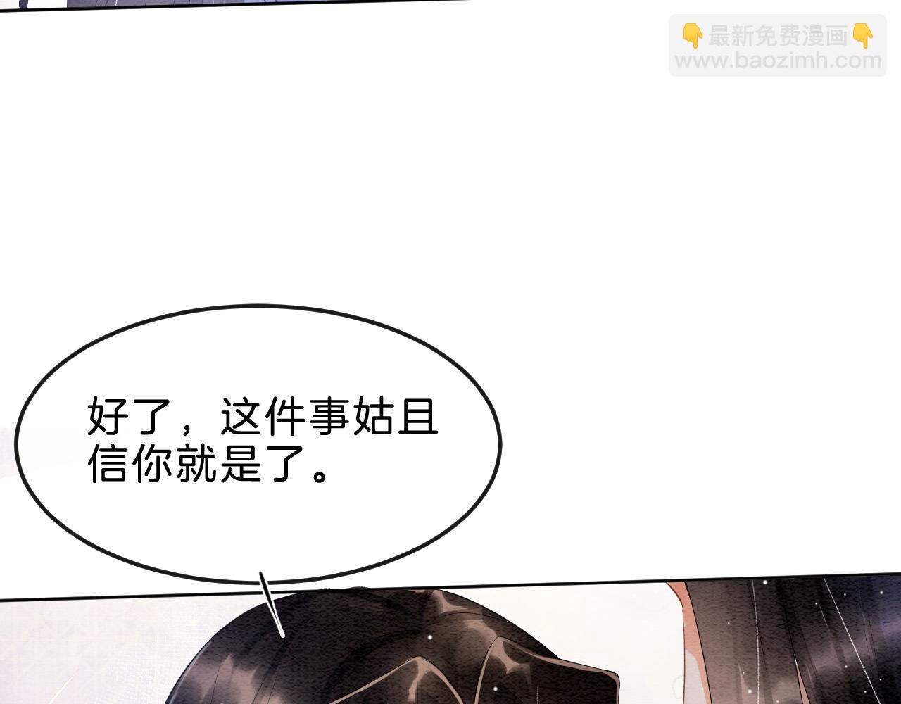 第32话 你是孤一个人的(1/3)-第32话