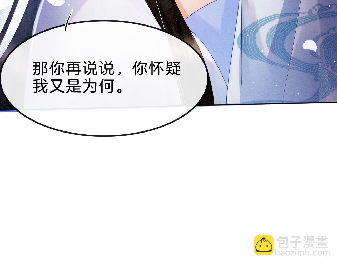 第32话 你是孤一个人的(1/3)-第32话