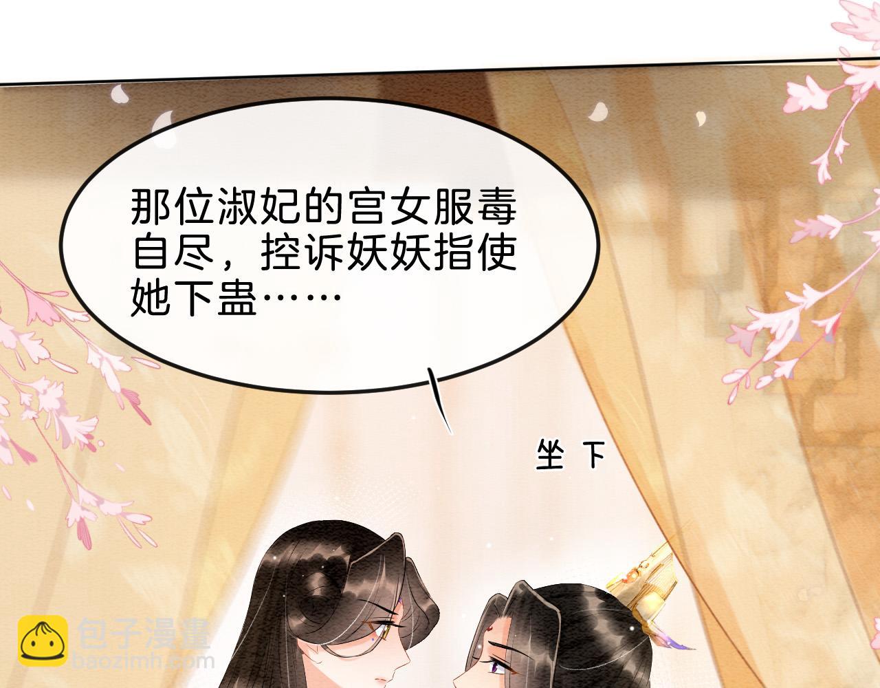 第32话 你是孤一个人的(1/3)-第32话