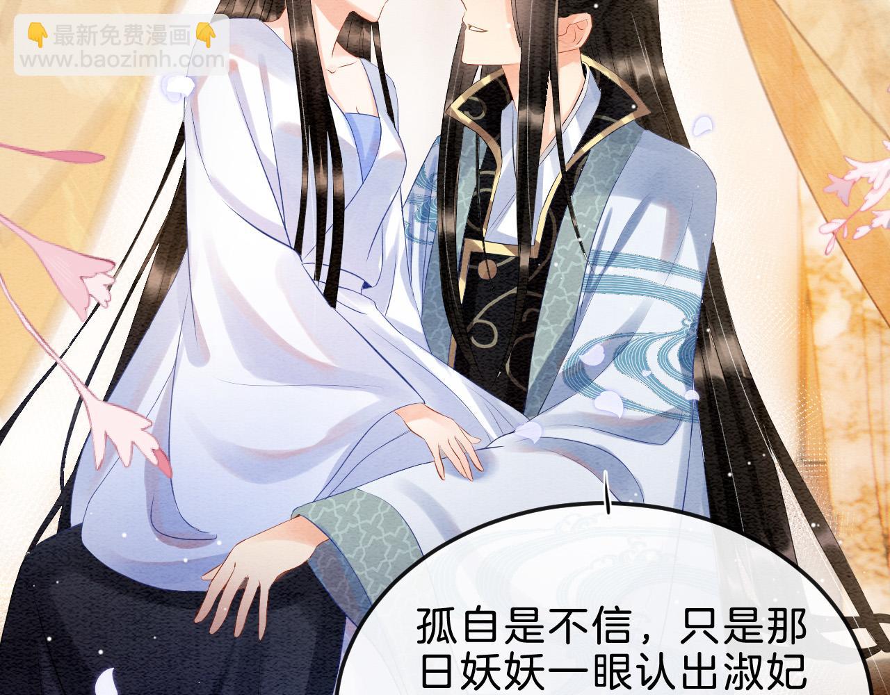 第32话 你是孤一个人的(1/3)-第32话