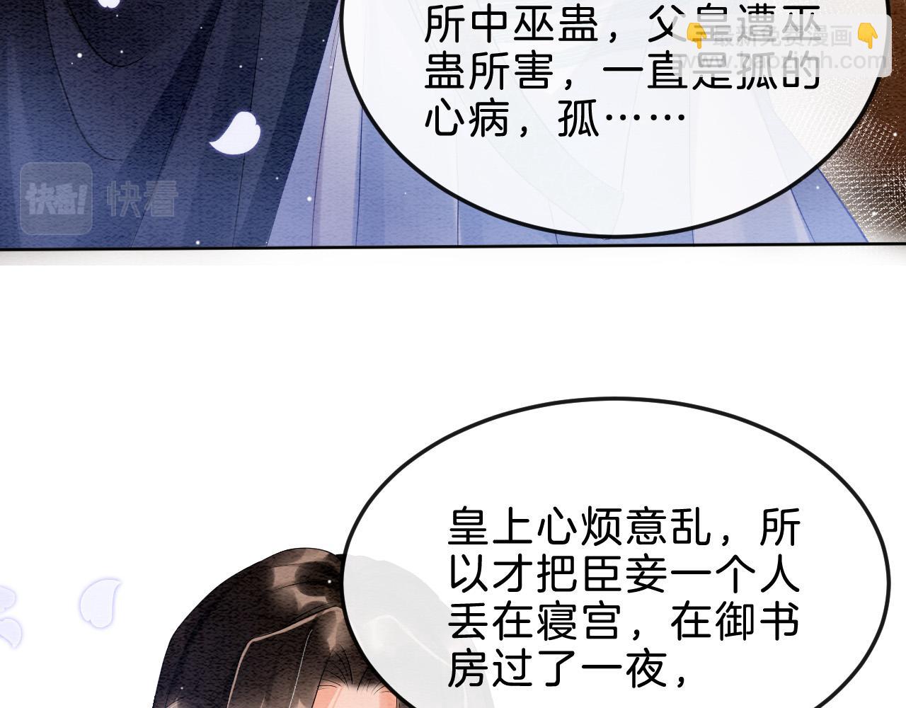 第32话 你是孤一个人的(1/3)-第32话