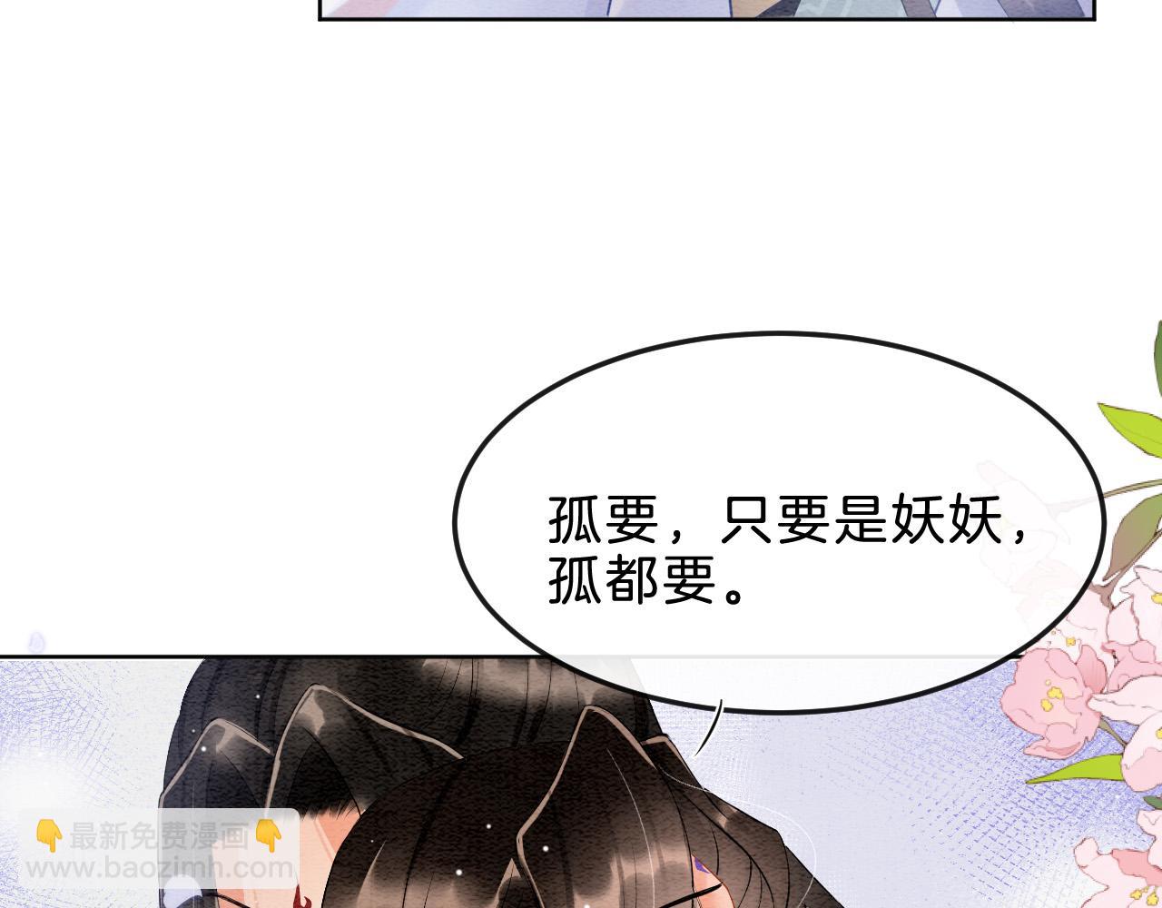 第32话 你是孤一个人的(1/3)-第32话