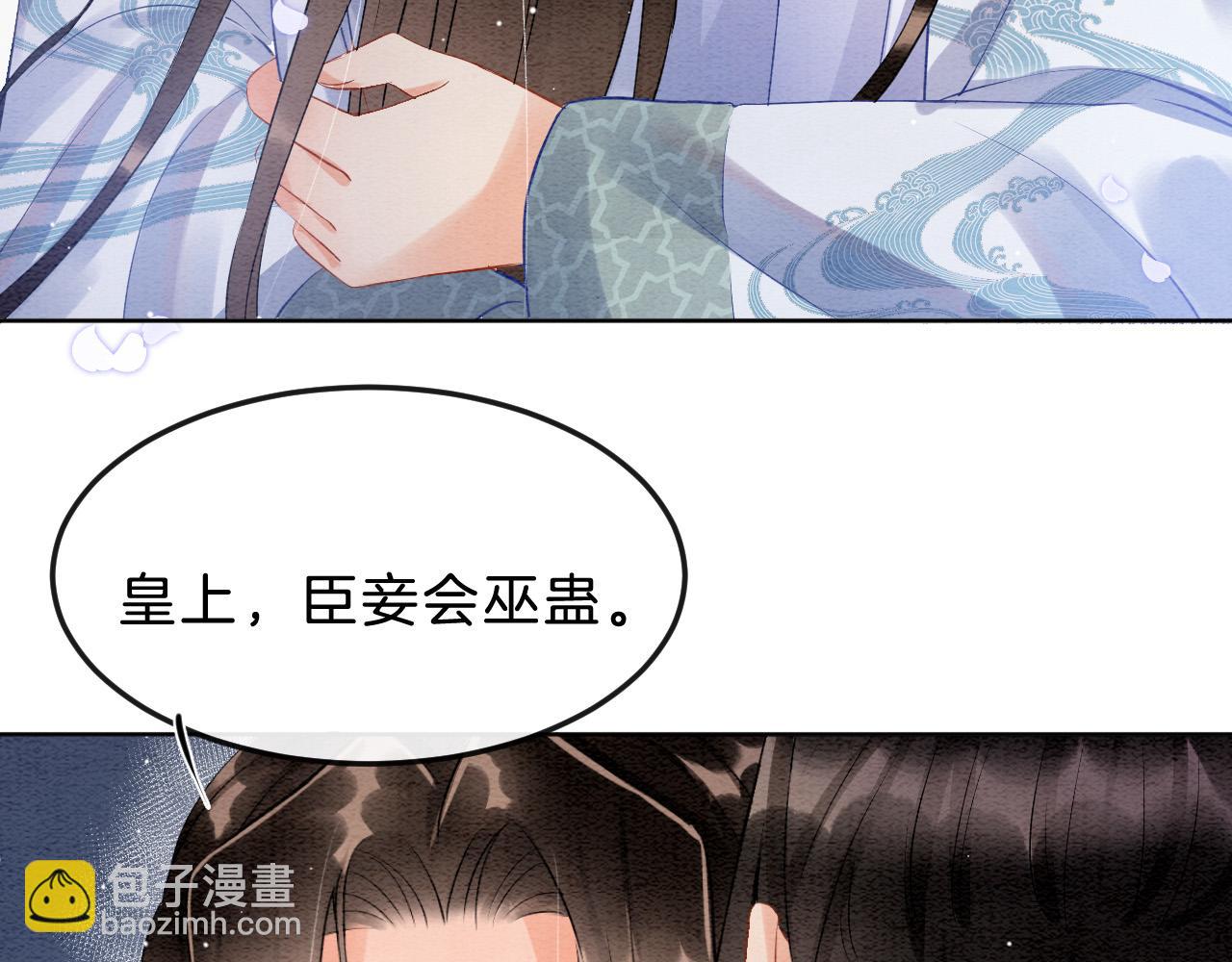 第32话 你是孤一个人的(1/3)-第32话