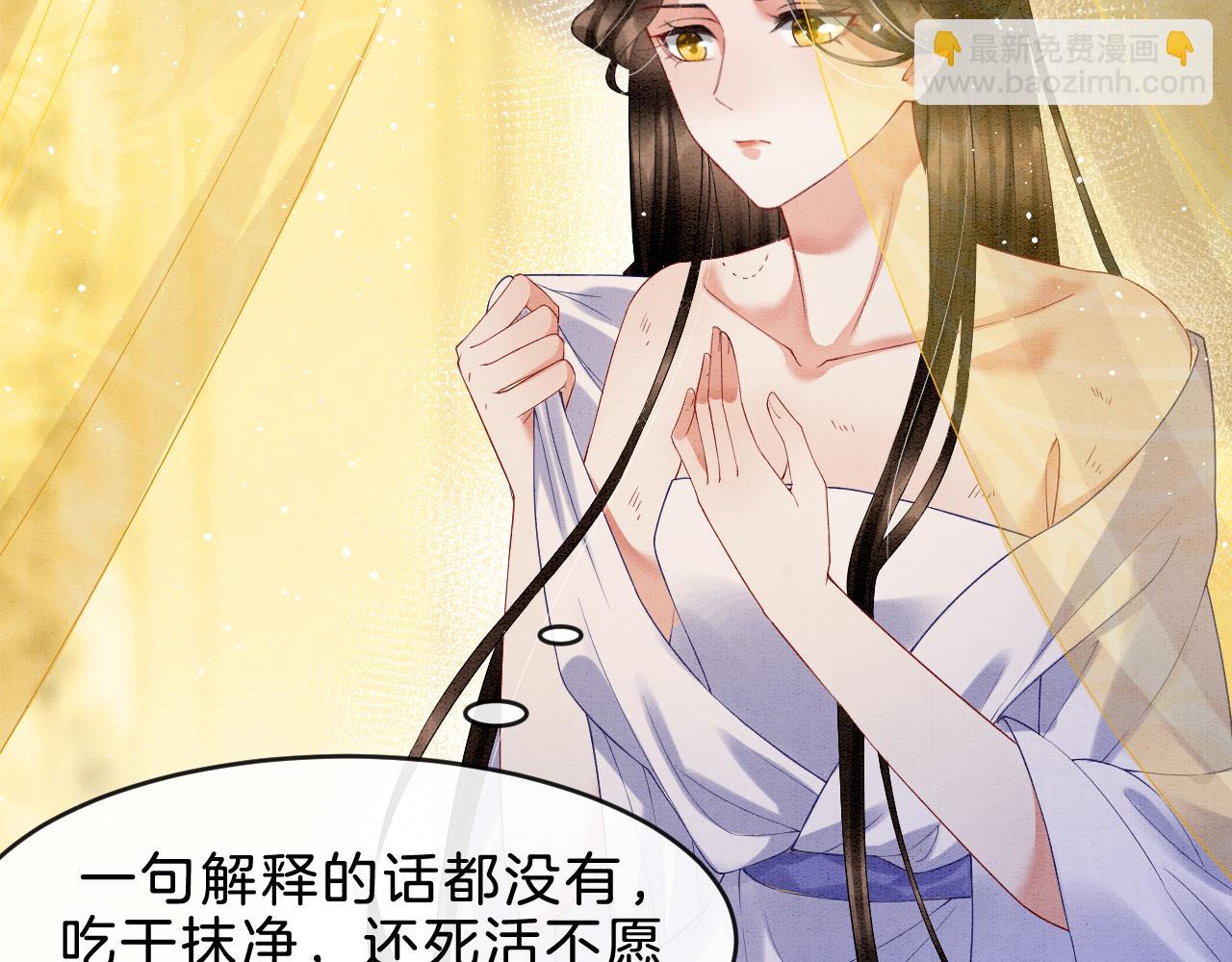 第32话 你是孤一个人的(1/3)-第32话