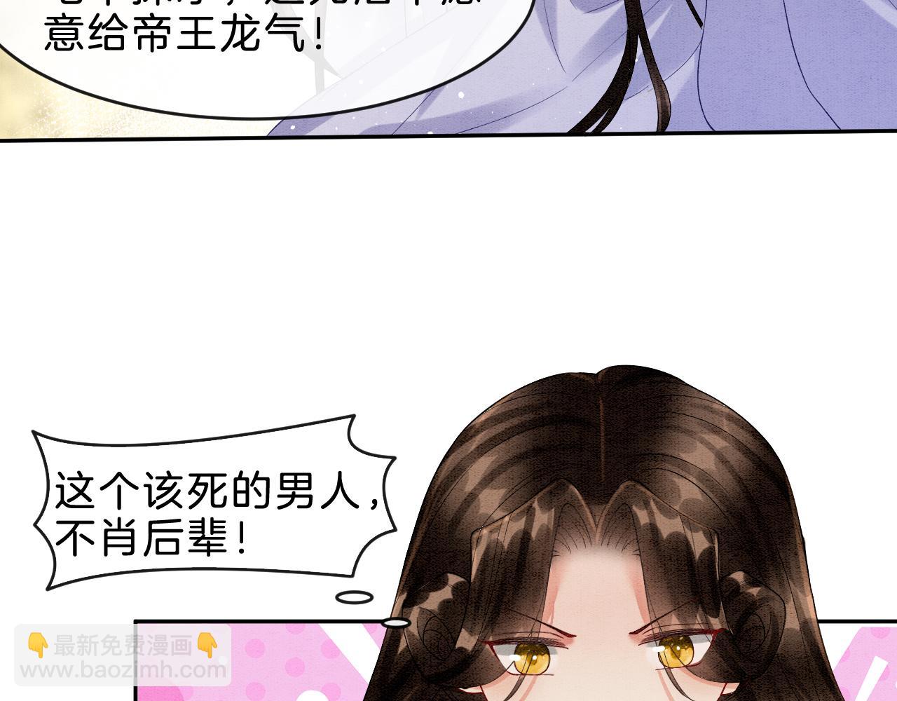 第32话 你是孤一个人的(1/3)-第32话