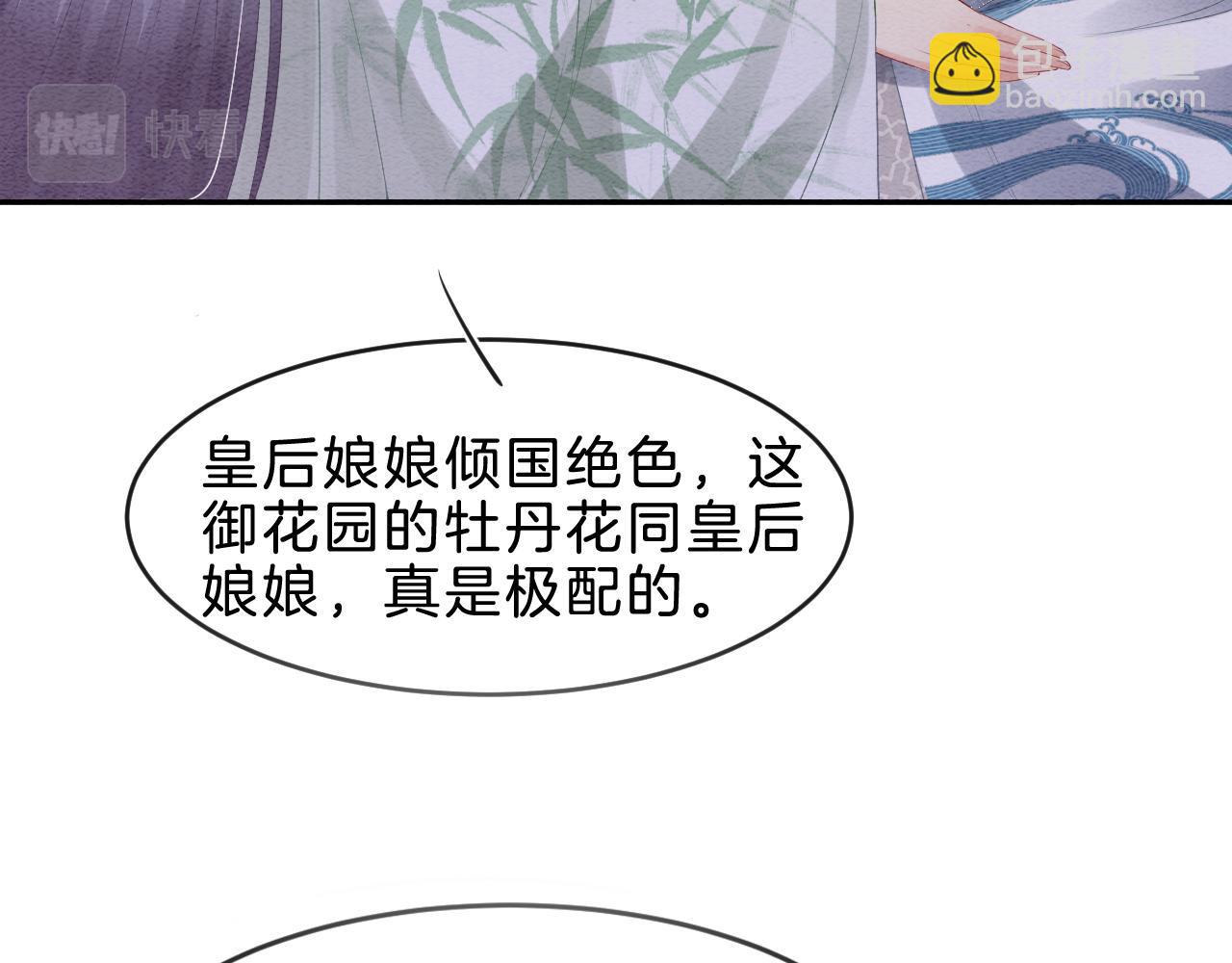 第34话 孤一定倾尽全力(1/3)-第34话