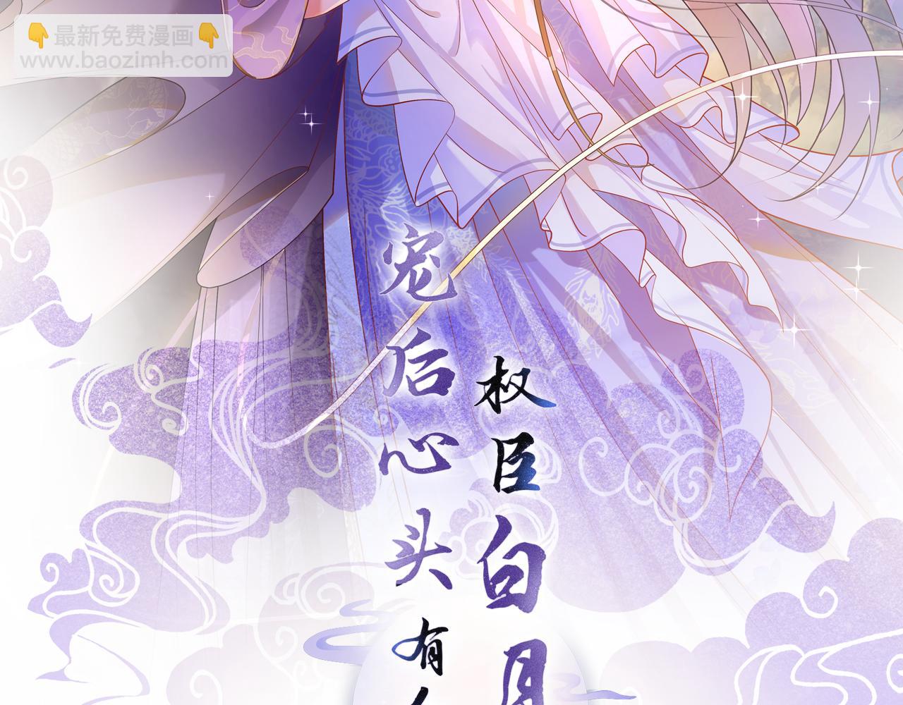 第34话 孤一定倾尽全力(1/3)-第34话