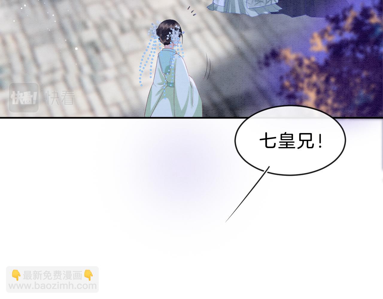 第34话 孤一定倾尽全力(1/3)-第34话